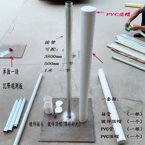 张掖沉降板施工案例